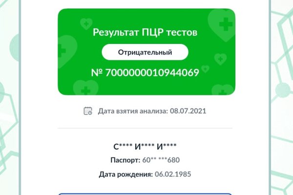 Ссылка на омг омг fb