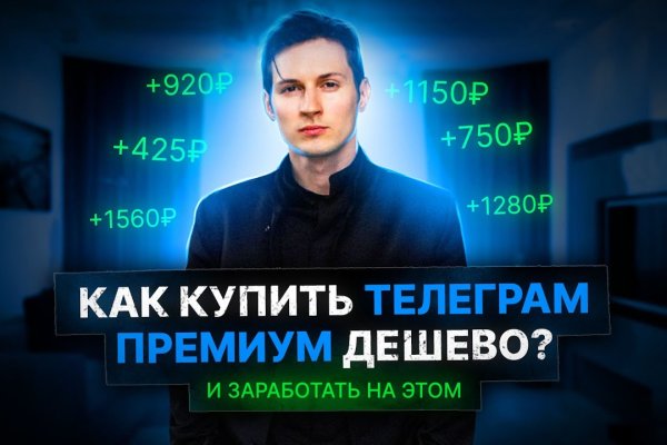 Омг тор браузер